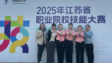 技能展风采  初心铸未来——谈球吧在2025年江苏省职业院校技能大赛中再攀高峰
