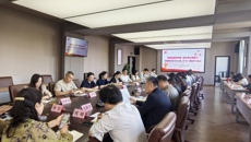 谈球吧召开5月份党委理论学习中心组（扩大）学习会议