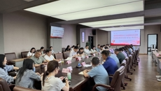 谈球吧召开6月份党委理论学习中心组（扩大）学习会议