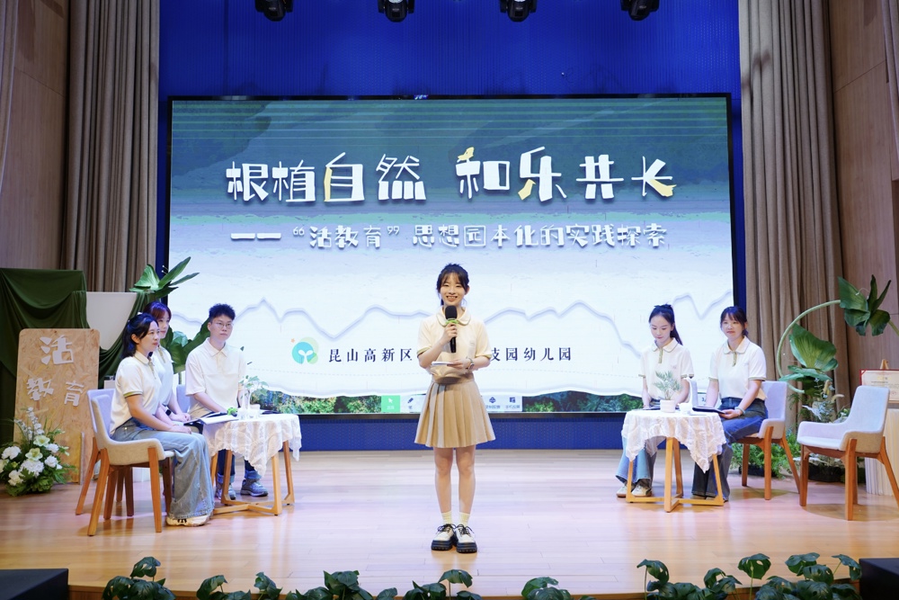 20 主题沙龙