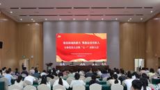 谈球吧召开全体党员大会暨“七一”表彰大会