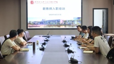 谈球吧开展2025年新教师入职培训