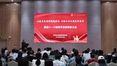 以教育家精神铸魂强师，共绘十五五发展新蓝图——谈球吧举行第41个教师节庆祝表彰大会