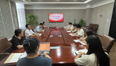 谈球吧召开支部纪检委员工作例会