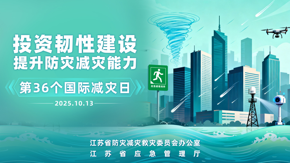 海报4