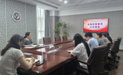 谈球吧纪检监察室召开支部纪检委员工作例会