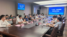 谈球吧召开“十五五”规划编制专家组反馈会