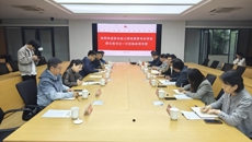 谈球吧赴苏州工艺美术职业技术学院学习考察
