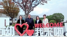 国际交流促发展：芬兰早教专家讲座在谈球吧成功举办