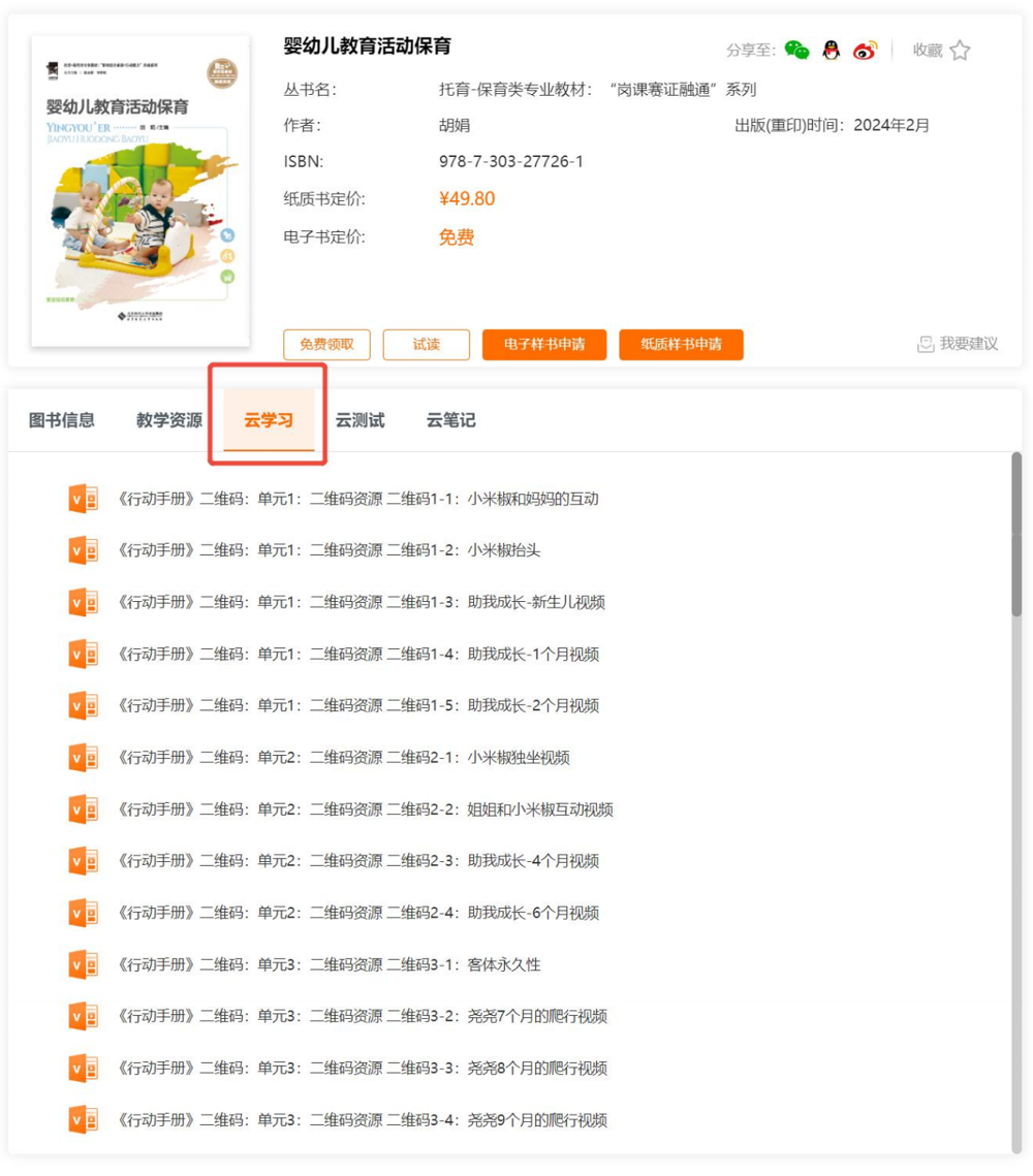 图片5 图片5