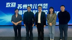 谈球吧播音与主持专业开展实践基地挂牌调研