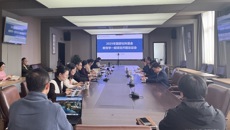 谈球吧召开2025年度国家社科基金教育学一般项目开题论证会