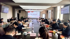 谈球吧召开11月份党委理论学习中心组（扩大）学习会议