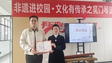 古韵琴心 薪火相传—谈球吧举办“非遗古琴进社区”活动