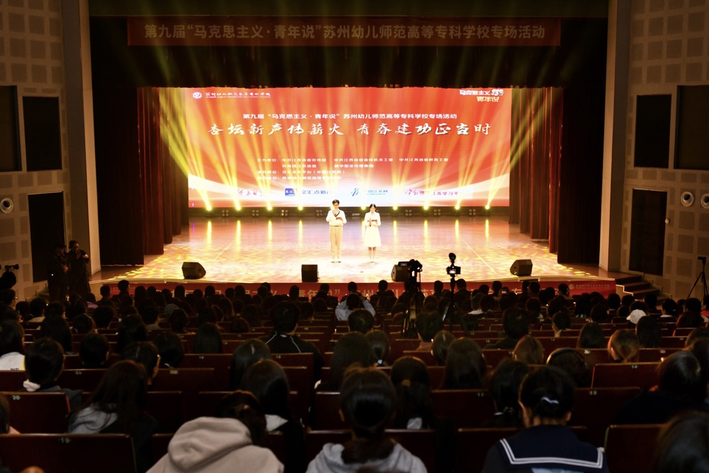 1.会场全景