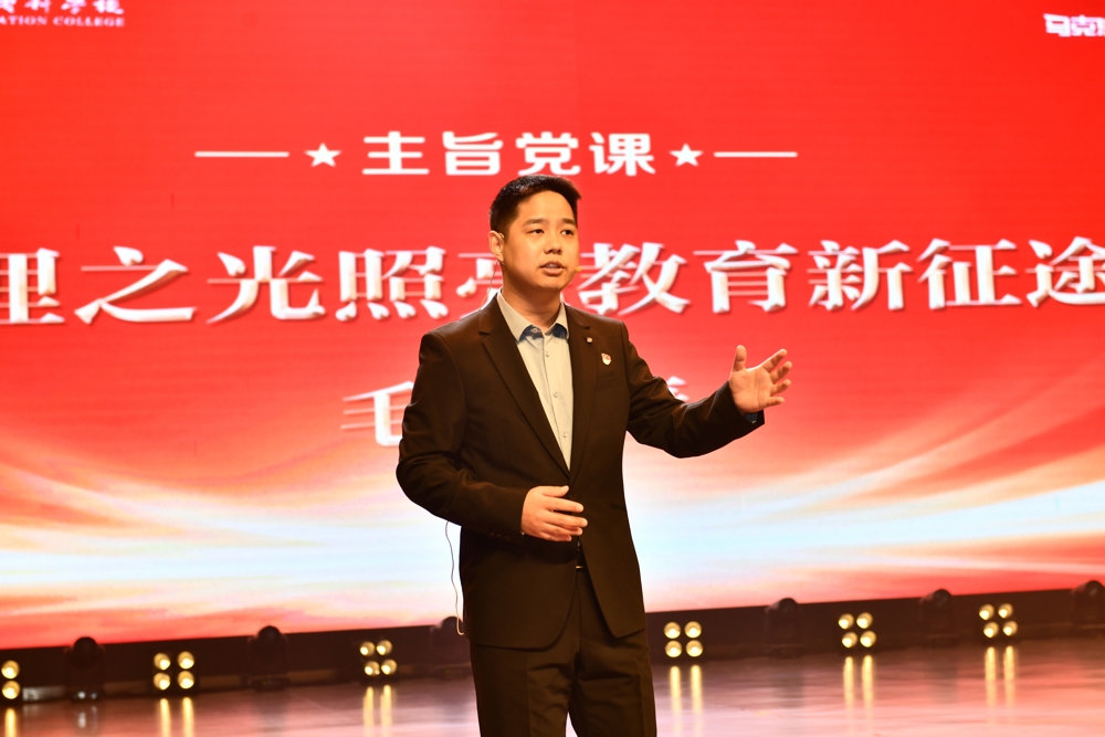 3毛瑞康老师