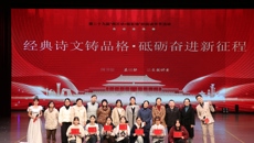 以声传情，以典润心 —— 谈球吧经典诵读大赛绘就书香校园新图景
