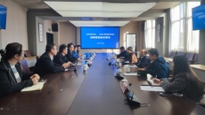校社战略合作开新篇｜谈球吧与江苏教育报刊总社初步商讨战略合作事宜