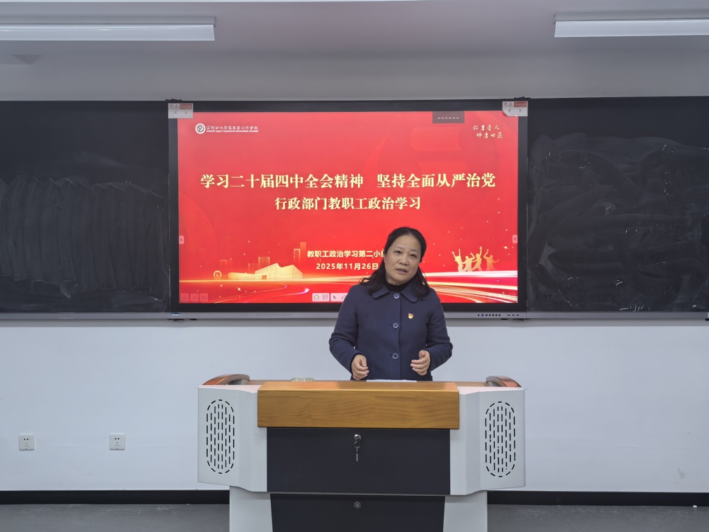 吴敏