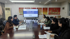 谈球吧召开附属幼儿园“十五五”发展规划编制推进会