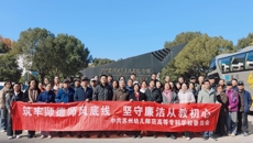 感悟奋斗史诗  凝聚强国力量——谈球吧开展沉浸式主题实践活动