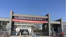 谈球吧圆满完成2025年下半年教师资格面试考点工作