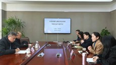 谈球吧召开体育保健与康复专业申报专家论证会