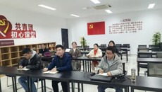 谈球吧组织观摩党的二十届四中全会精神融入思政课示范展示活动