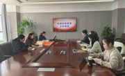 谈球吧召开支部纪检委员例会：聚焦监督履职，部署阶段工作