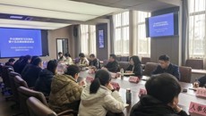 谈球吧召开外出调研学习总结会暨“十五五”规划推进会议