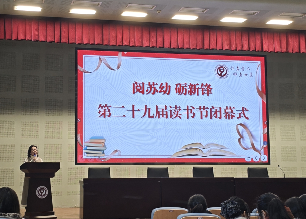 会场0 会场0
