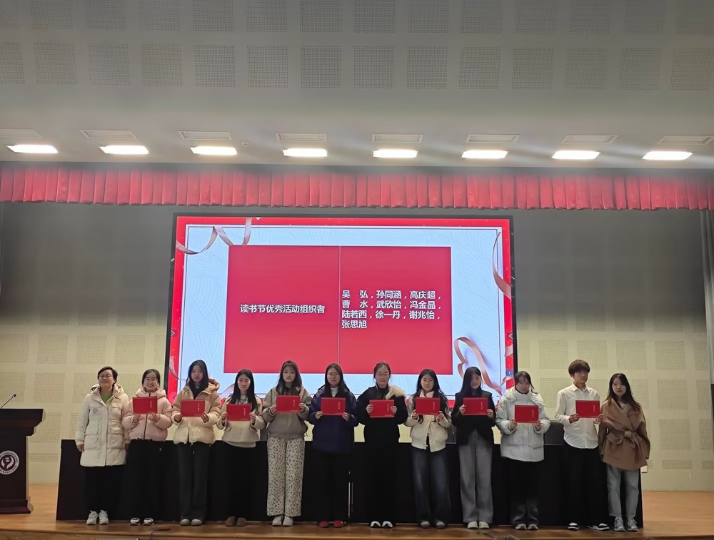 会场2