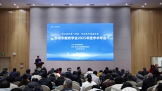 深化苏式育人研创 推动教育高位发展——苏州市教育学会2025年度学术年会在谈球吧举行
