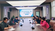 谈球吧召开2025-2026学年第一学期学生工作总结会