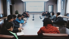 谈球吧召开卫生健康工作会议