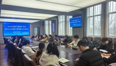谈球吧召开2026年技能大赛备赛工作会