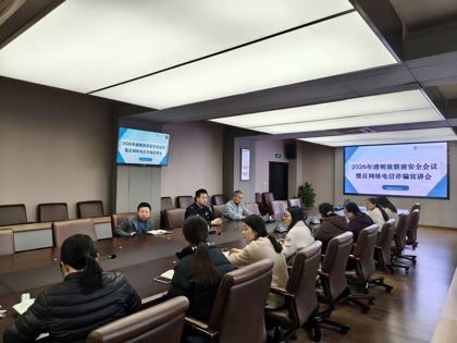 清明假期筑防线 安全教育护平安