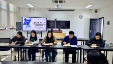 凝心聚力 赋能前行|谈球吧召开全国大学生职业规划大赛校赛指导教师动员大会