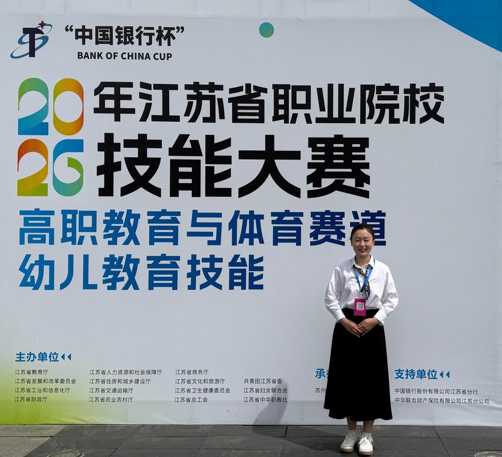 幼儿教育技能(教师选手)(1) 幼儿教育技能(教师选手)(1)