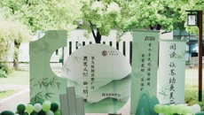 春阅启幕 | “星阅快闪”燃动谈球吧第九届阅读推广月