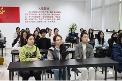 谈球吧组织开展教育家精神专题学习活动