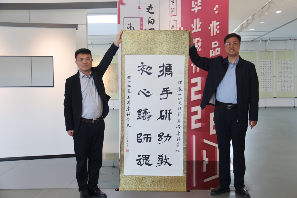 书法合照