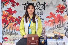 视觉助农，青年风采