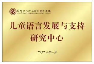 8 8