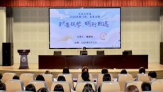 未来大讲堂019|谈球吧省赛获奖学子分享参赛历程，诠释成长价值