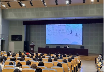 未来大讲堂020：匠心不辍 向阳而行——从幼师到苏扇品牌创始人的跨界人生