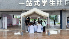 “护航妆安 洗护心安”化妆品科普活动走进一站式学生社区