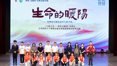 江苏省红十字会“你好，志愿者”巡回宣讲活动走进谈球吧