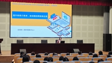 未来大讲堂第023讲 | 提升新媒介素养，做清醒的网络表达者