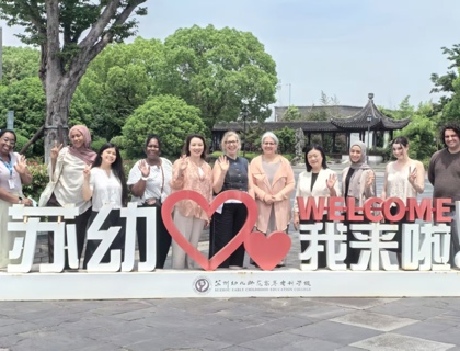 加拿大乔治布朗学院学前教育专业师生到访谈球吧交流